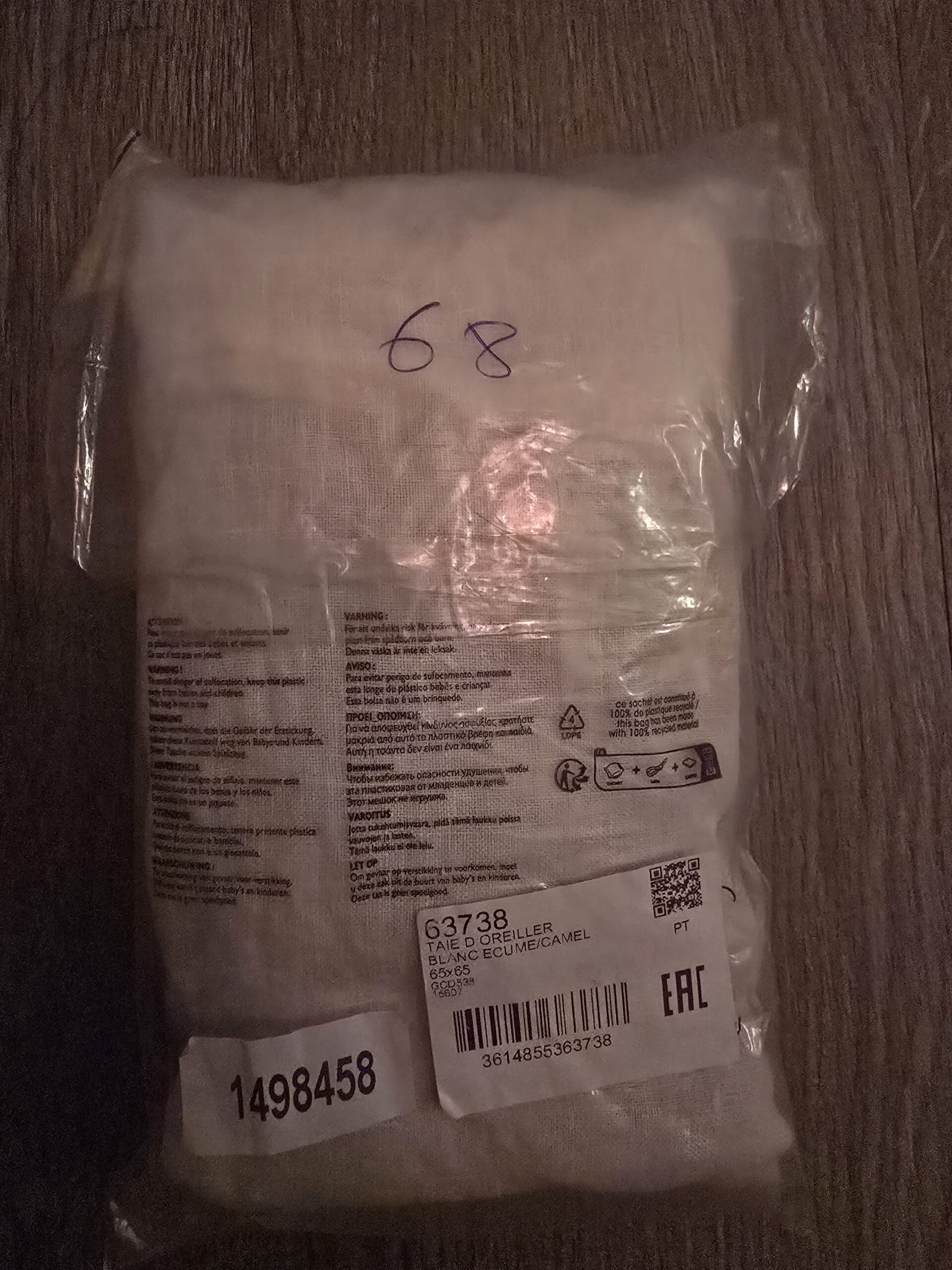 Taie d'oreiller 65 × 65 cm – blanc écume / camel – neuve Taie d'oreiller 65 × 65 cm – blanc écume / camel – neuve